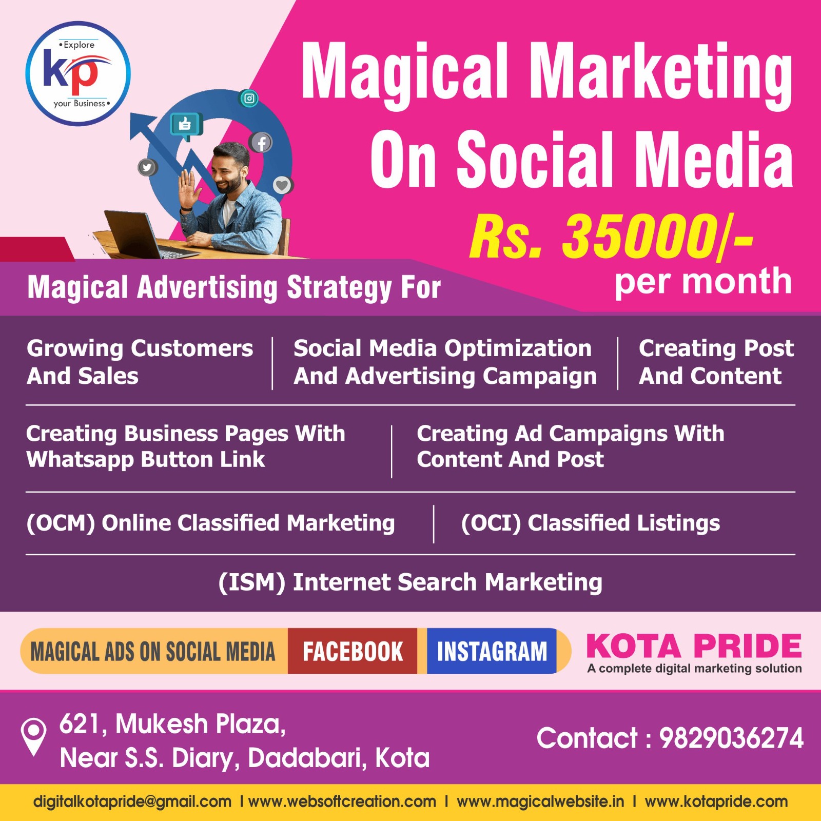 online digital marketing for schools & coachings in kunhadi kota