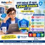Why Is Your Mind the First Cyber Shield? | Cyber Safety Habits | Kotapride