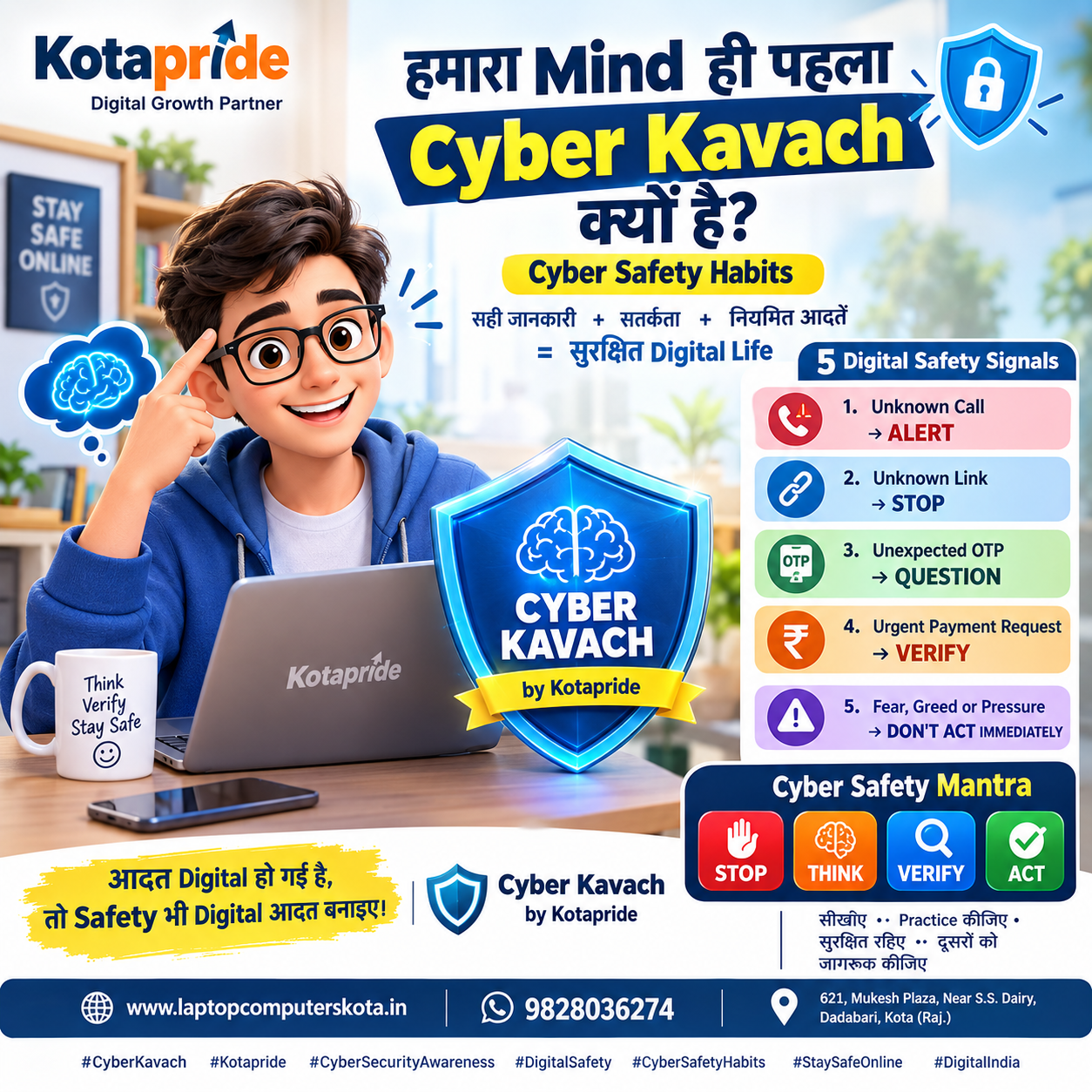 Why Is Your Mind the First Cyber Shield? | Cyber Safety Habits | Kotapride